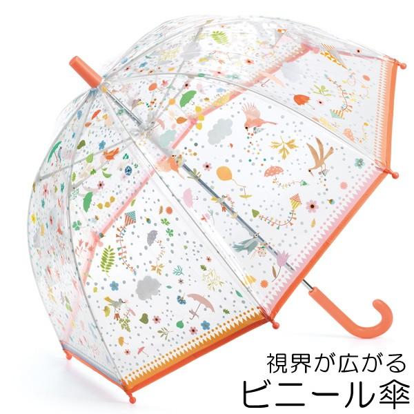人気の雑貨がズラリ ジェコ アンブレラ ビニール傘 子供傘 スモール ライトネス 店頭受取も可 吹田 Karolinemedeiros Com Br
