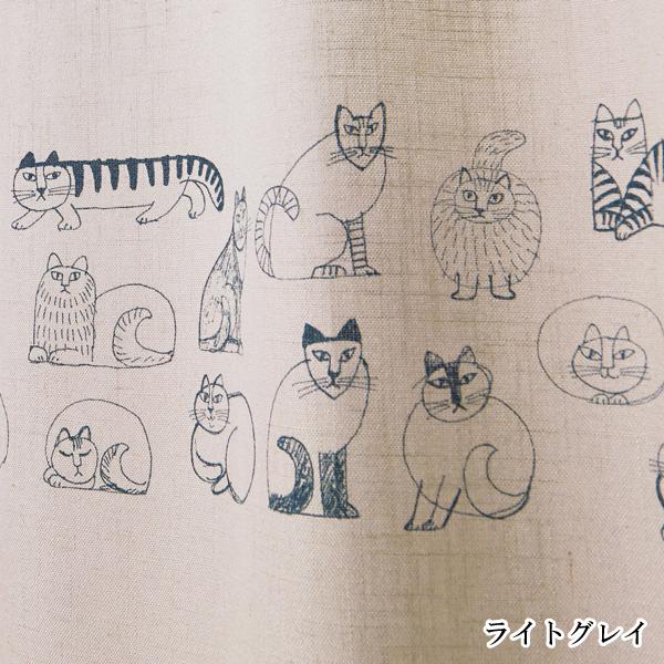 Lisa Larson（リサラーソン） オーダーカーテン 幅101cm〜200cm（2巾