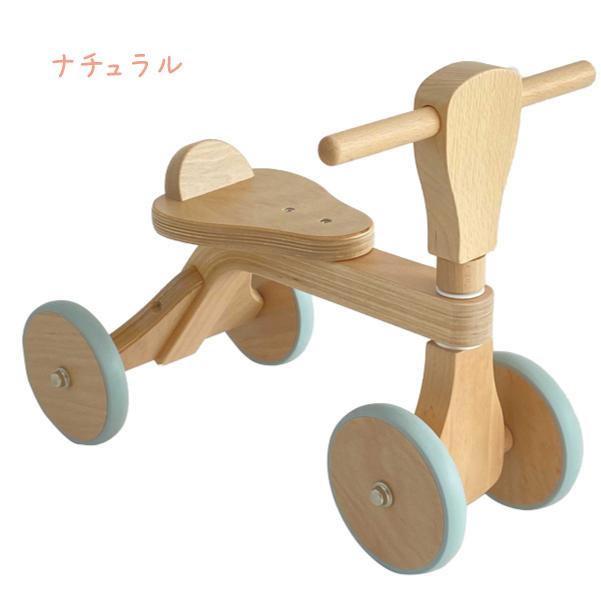 HOPPL（ホップル） 乗用玩具 ファーストウッディバイク（1歳から