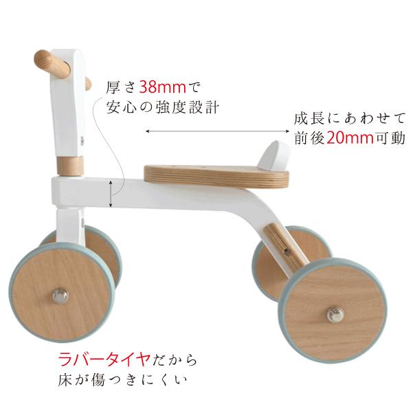 HOPPL（ホップル） 乗用玩具 ファーストウッディバイク（1歳から