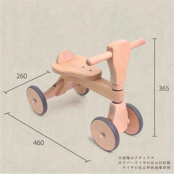 HOPPL（ホップル） 乗用玩具 ファーストウッディバイク（1歳から