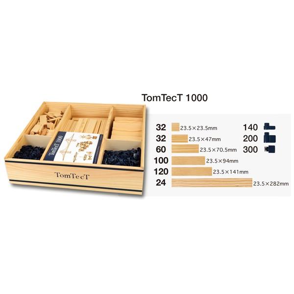 トムテクト TomTecT 木のブロック 積み木 1000（5歳から）【店頭受取も可 吹田】｜mottozutto｜03