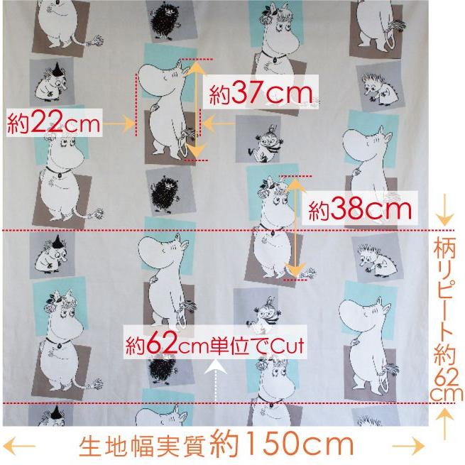 MOOMIN ムーミン×フィンレイスン Finlayson 生地 幅約150cm×約1