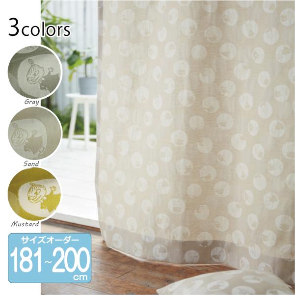 ムーミン　カーテン　200×180 2枚組　鈴木マサル ムーミン カーテン 200×180 2枚組 鈴木マサル ムーミン カーテン 200×180 2