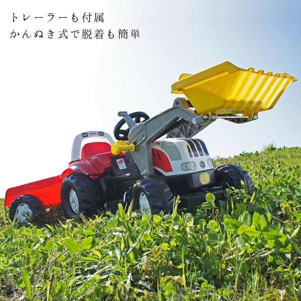 ロリートイズ rolly toys 乗用玩具 ステアキッズ（2歳半から）【店頭 
