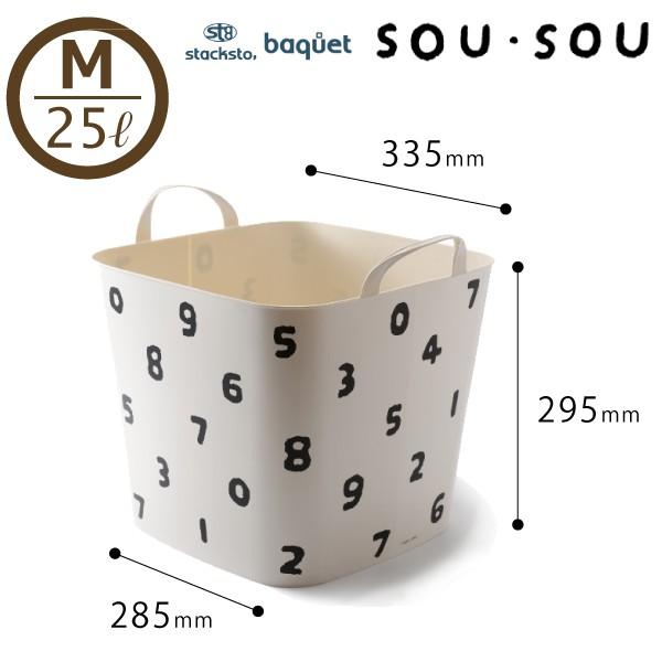 【ラッピング可】スタックストー バケット×SOU・SOU  M / 25L SO-SU-U【店頭受取も可 吹田】｜mottozutto｜09