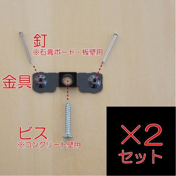 伸和（SHINWA） Teeth Hanger2個セット（ティースハンガー