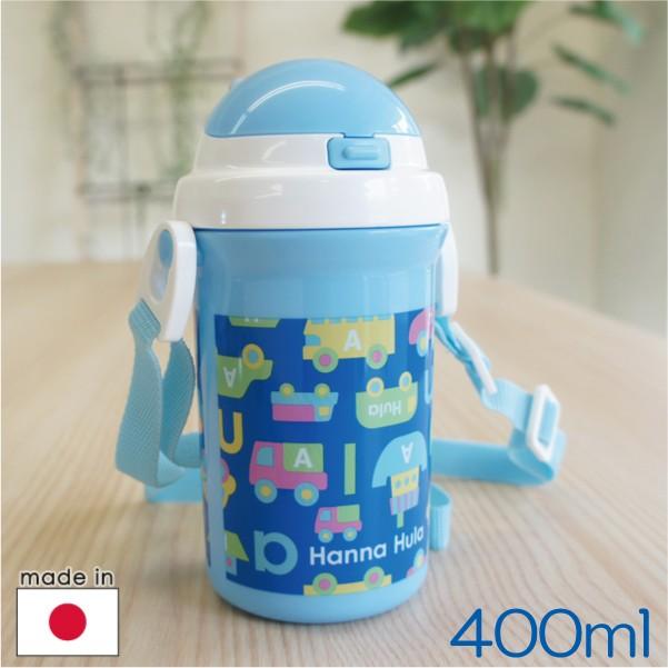 ハンナフラ Hanna Hula ストロー付きプラボトル 水筒400ml のりもの【店頭受取も可 吹田】｜mottozutto