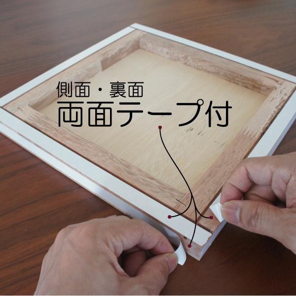 ファブリックパネル・リメイク品　確認用 ファブリックパネル自作用木製ヌードパネル30×30cm【店頭受取も可 吹田