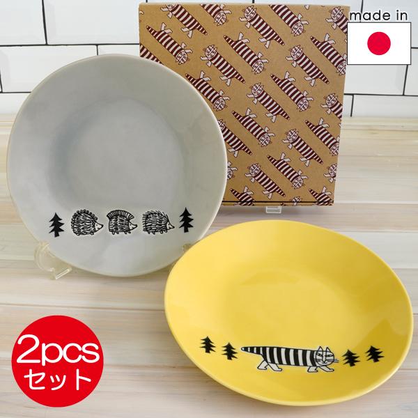 リサラーソン 食器セット ペアプレートセット19cm stroll【店頭受取も