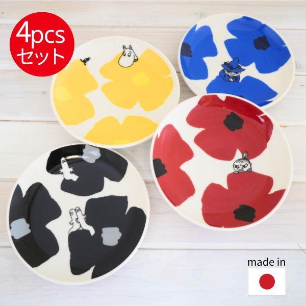 MOOMIN（ムーミン） 陶器の食器セット プレートセット13cm クカット