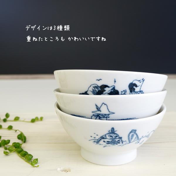 MOOMIN（ムーミン） 陶器のライスボウル お茶碗 TARINA/タリナ