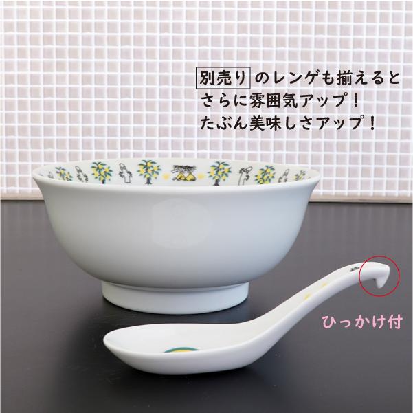 MOOMIN（ムーミン） ラーメンどんぶり ムーミン【店頭受取も可 吹田