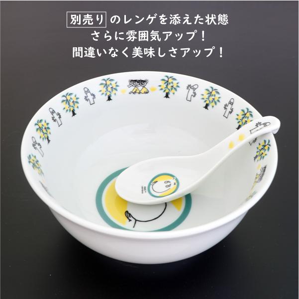 MOOMIN（ムーミン） ラーメンどんぶり ムーミン【店頭受取も可 吹田
