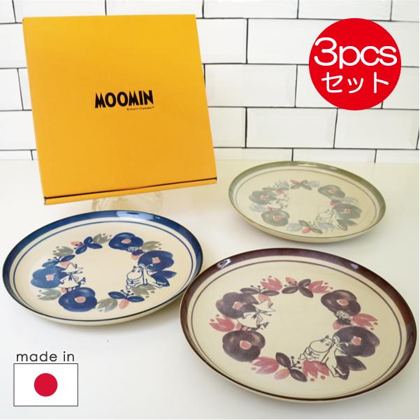 MOOMIN ムーミン 陶器の食器セット 21.5cmトリオプレートセット MOOMIN ムーミン 陶器の食器セット 21.5cmトリオプレートセット