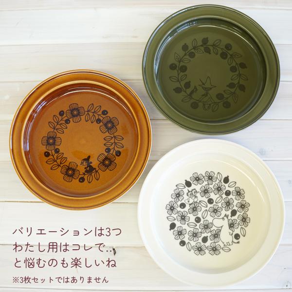 MOOMIN（ムーミン） 陶器のすくいやすいカレー皿 ディーププレート約