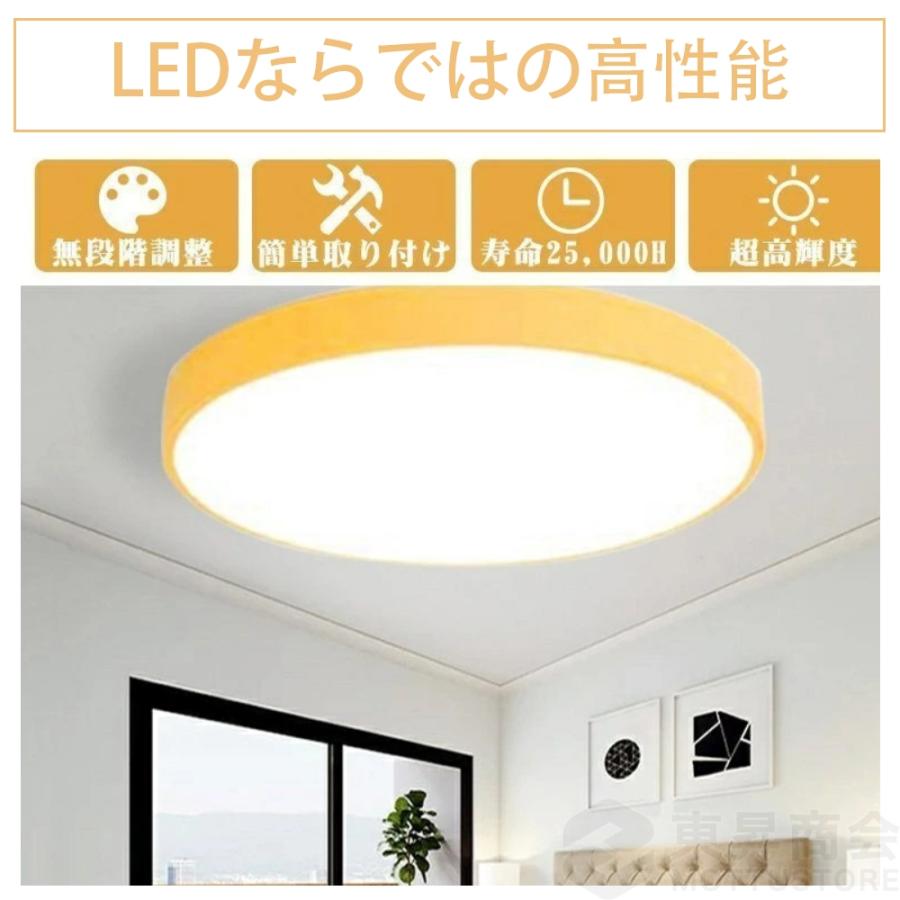 シーリングライト led リモコン付 調光調色 き照明器具 引掛シーリング