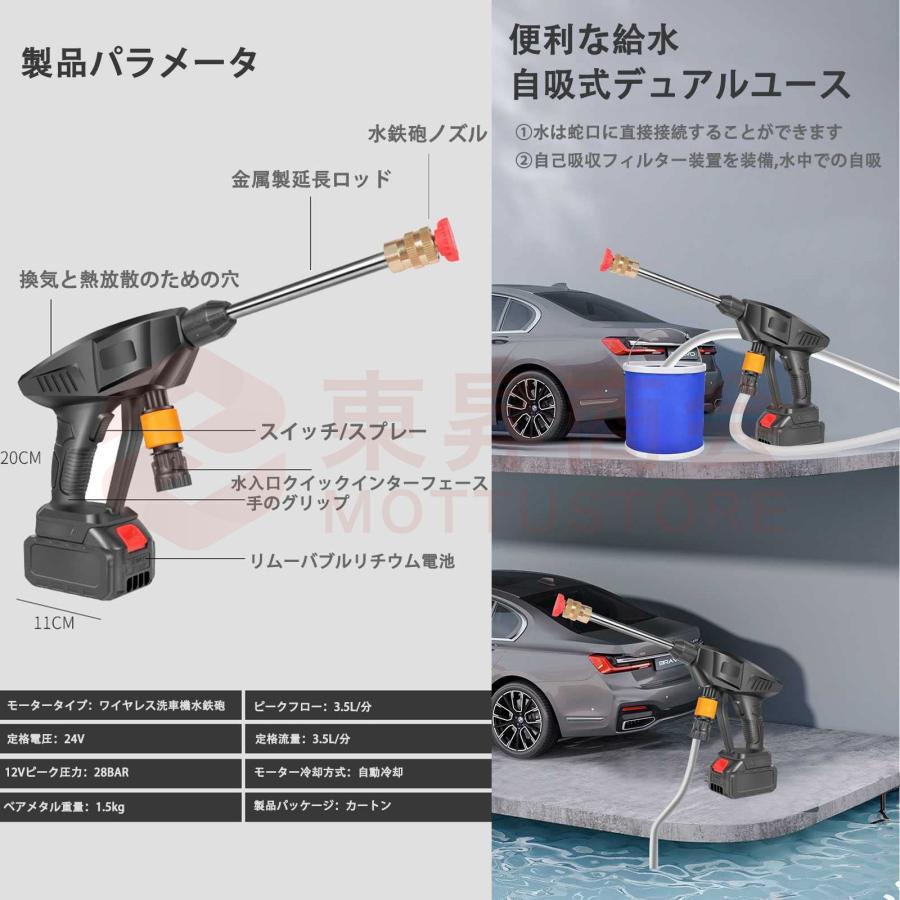 お気に入りの 家庭用 高圧洗浄機 高圧洗浄 24V コンパクト バケツ 掃除 3.6MPa マキタ お気に入りの 家庭用 高圧洗浄機 高圧洗浄 24V コンパクト バケツ 掃除 3.6MPa マキタ