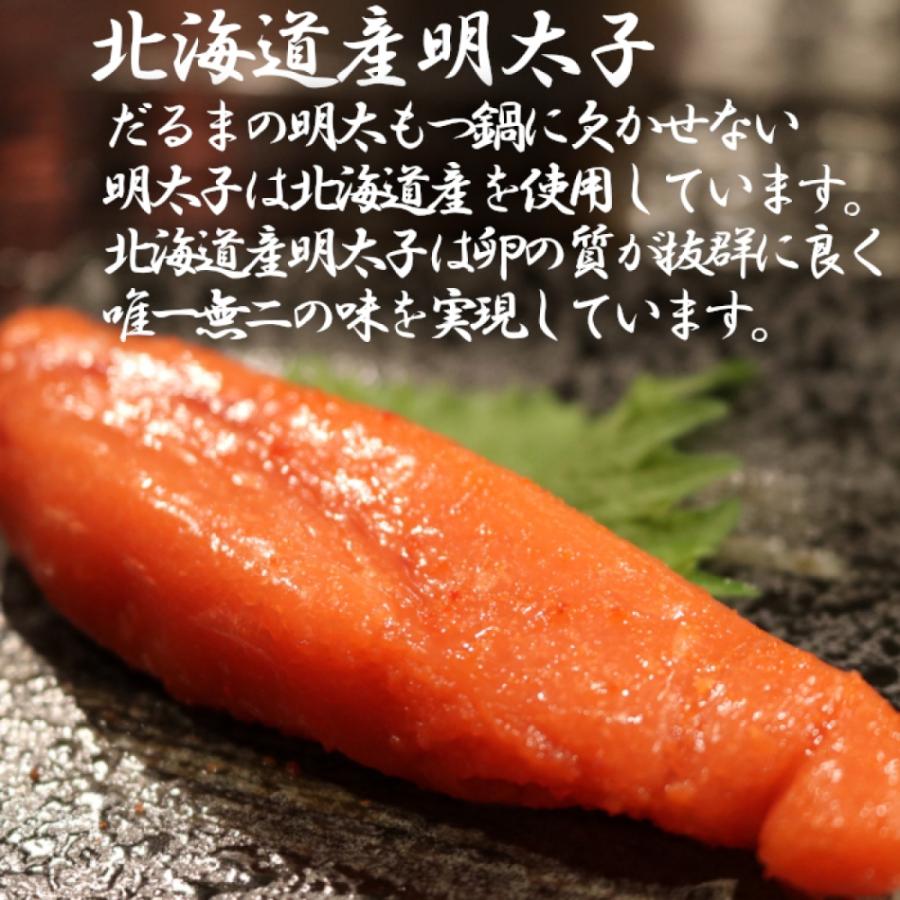 だるまの明太もつ鍋セット 【4〜5人前】 黒毛和牛 600g チョリソー8本 もつ鍋だるま バター唐辛子 おうちごはん お取り寄せ 小腸100% グルメ お歳暮 お中元_2