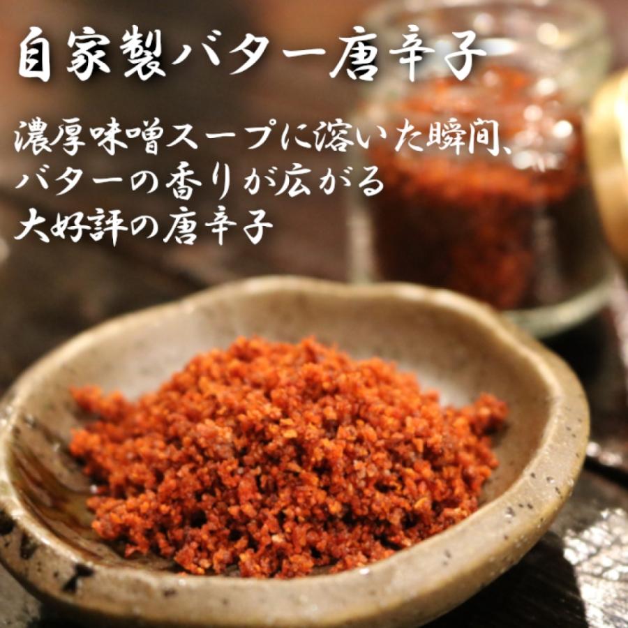 だるまの明太もつ鍋セット 【4〜5人前】 黒毛和牛 600g チョリソー8本 もつ鍋だるま バター唐辛子 おうちごはん お取り寄せ 小腸100% グルメ お歳暮 お中元_4