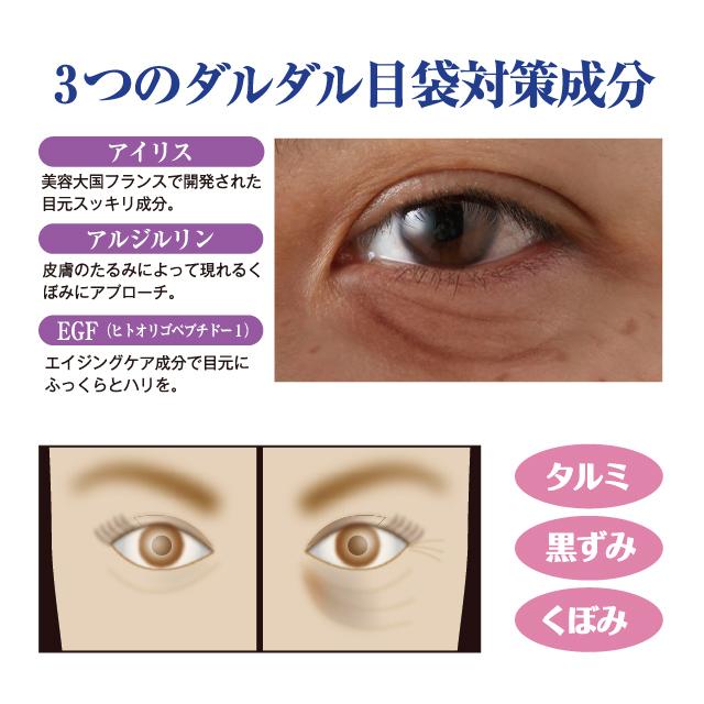 chez moi（シェモア） 限定セール 藍と紫根の目元パック 目元 専用