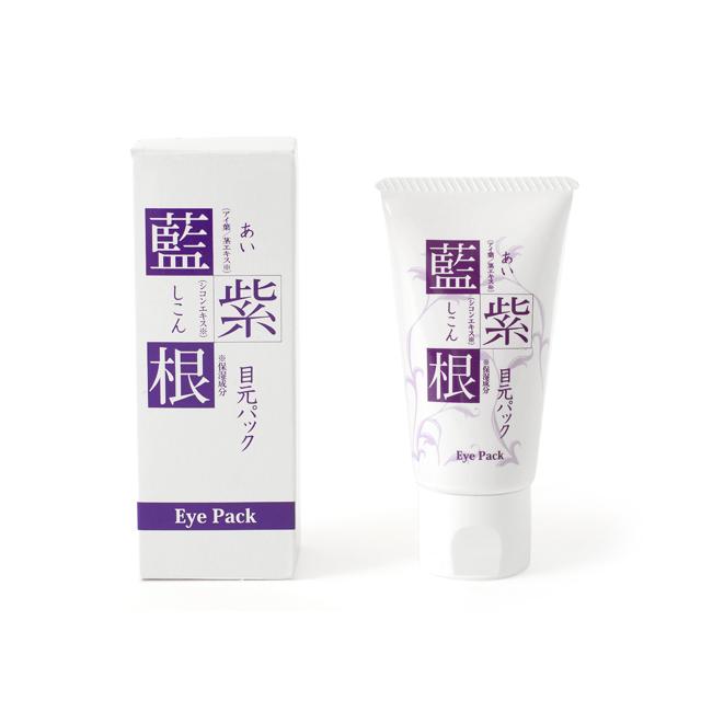 chez moi（シェモア） 限定セール 藍と紫根の目元パック 目元 専用