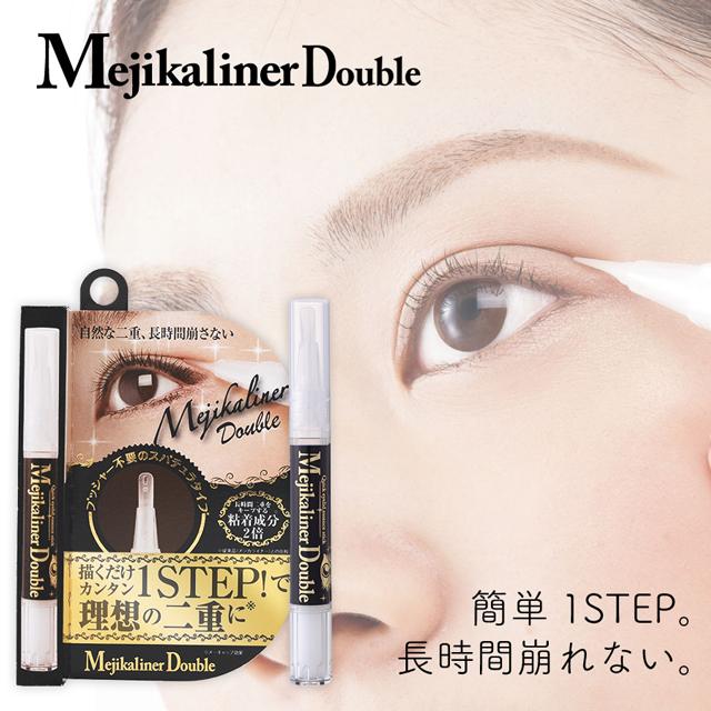 メジカライナー ダブル 二重メイク 二重のクセづけ クセ付け 二重