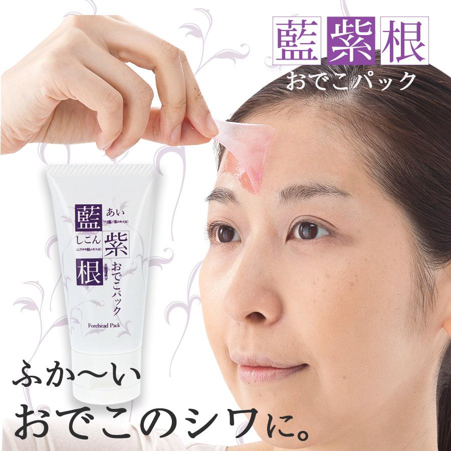 chez moi（シェモア） 藍と紫根のおでこパック パック クリーム おでこ