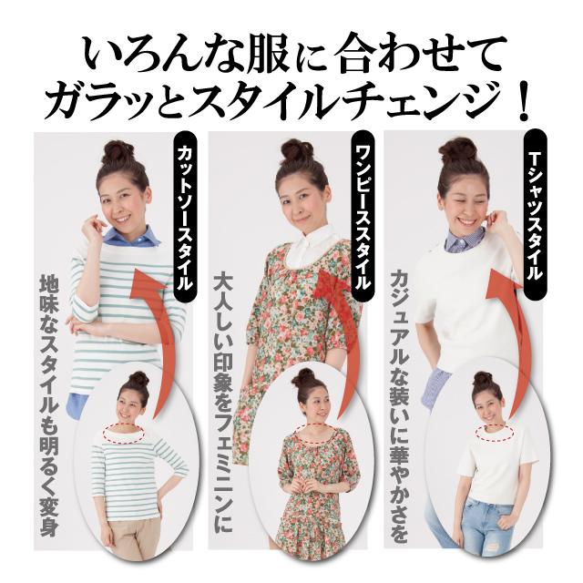 訳あり！お買い得！　スタイルチェンジ 簡単つけ襟 白無地・デニム風・ストライプ　　付け衿 レディース シャツ ブラウス 重ね着 レイヤード シェモア |  | 05