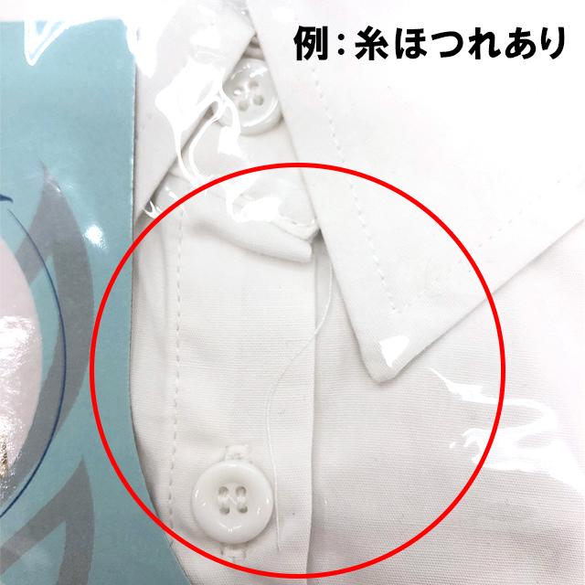 訳あり！お買い得！　スタイルチェンジ 簡単つけ襟 白無地・デニム風・ストライプ　　付け衿 レディース シャツ ブラウス 重ね着 レイヤード シェモア |  | 08