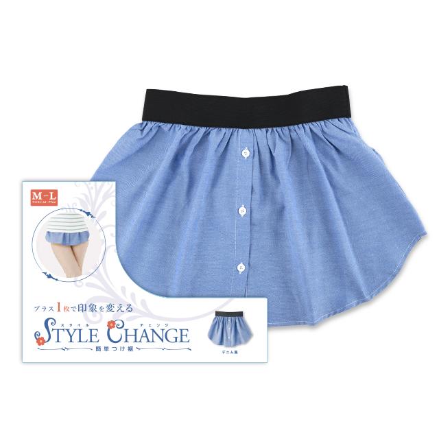 訳あり！お買い得！　スタイルチェンジ 簡単つけ裾 白無地・デニム風・ストライプ　　付け裾 レディース シャツ ブラウス 重ね着 レイヤード シェモア |  | 03