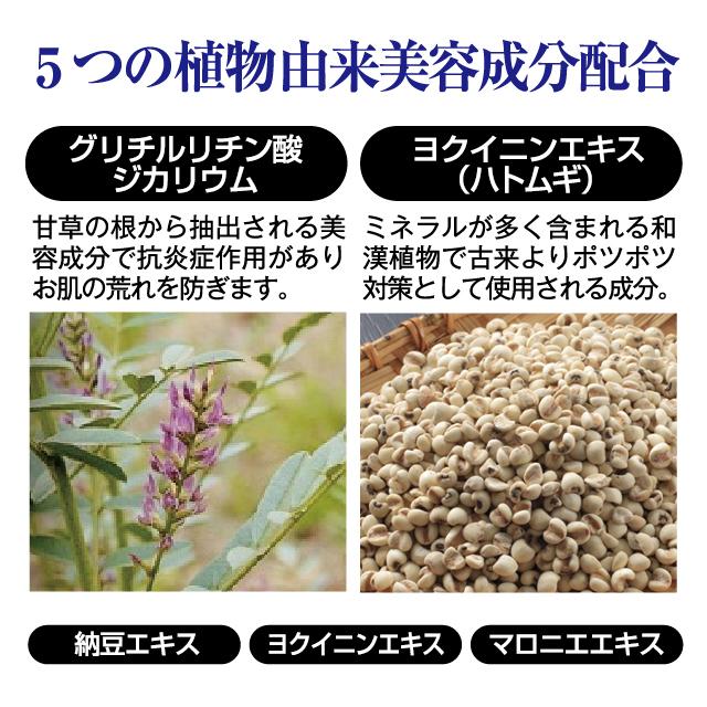 薬用ツブ・ナイトK ゲル　ツブナイト クリーム スキンケア 目元 角質粒 ポツポツ 医薬部外品 シェモア | ツブ・ナイトK | 02