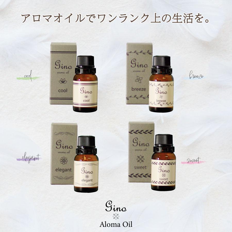アロマグッズ Romio アロマグッズ Romio アロマグッズ-アロマ-UCHINO Online Shop