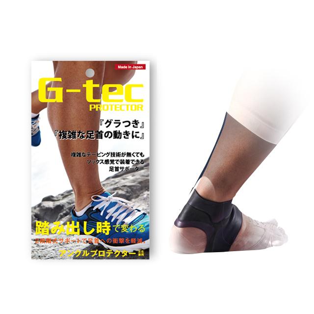 chez moi（シェモア） G-tec PROTECTOR アンクルプロテクター 左右兼用