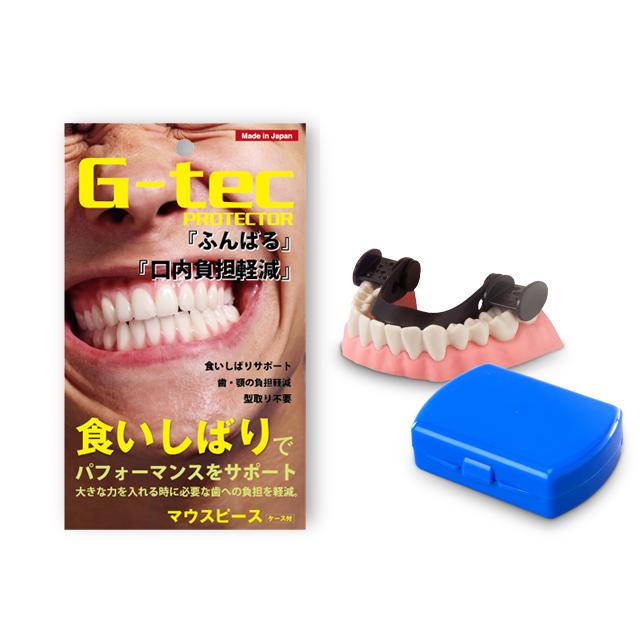 chez moi（シェモア） G-tec PROTECTOR マウスピース 専用ケース付き