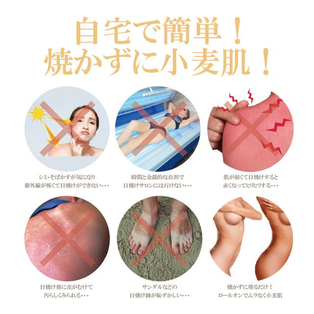 訳アリ!アウトレット】セルフタンニングローション 使用期限6カ月以内 化粧箱潰れ Le Ciel(ル シエル) 日焼け 小麦肌 ボディ用 顔用 化粧品 シェモア :54538:CHEZMOI シェモア - 通販 - Yahoo!ショッピング 訳アリ!アウトレット】セルフタンニングローション 使用期限6カ月以内 化粧箱潰れ Le Ciel(ル シエル) 日焼け 小麦肌 ボディ用 顔用 化粧品 シェモア :54538:CHEZMOI シェモア - 通販 - Yahoo!ショッピング