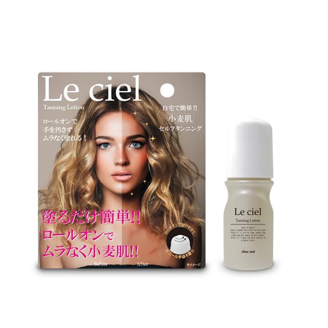 訳アリ!アウトレット】セルフタンニングローション 使用期限6カ月以内 化粧箱潰れ Le Ciel(ル シエル) 日焼け 小麦肌 ボディ用 顔用 化粧品 シェモア :54538:CHEZMOI シェモア - 通販 - Yahoo!ショッピング 訳アリ!アウトレット】セルフタンニングローション 使用期限6カ月以内 化粧箱潰れ Le Ciel(ル シエル) 日焼け 小麦肌 ボディ用 顔用 化粧品 シェモア :54538:CHEZMOI シェモア - 通販 - Yahoo!ショッピング