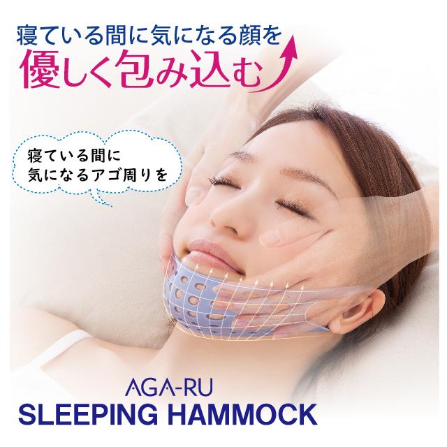 あごライン・首まわり・フェイス用美顔器 discount-spirits2_000000138926