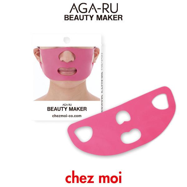 chez moi（シェモア） 限定セール アガール ビューティーメイカー 美顔