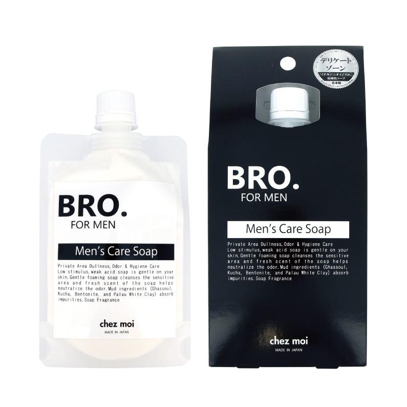 メンズ ソープ デリケートゾーン 2個セット BRO. FOR MEN　Men's Care Soap　　男性用 石鹸 ニオイ くすみ 体臭 化粧品 シェモア｜motu-play｜05