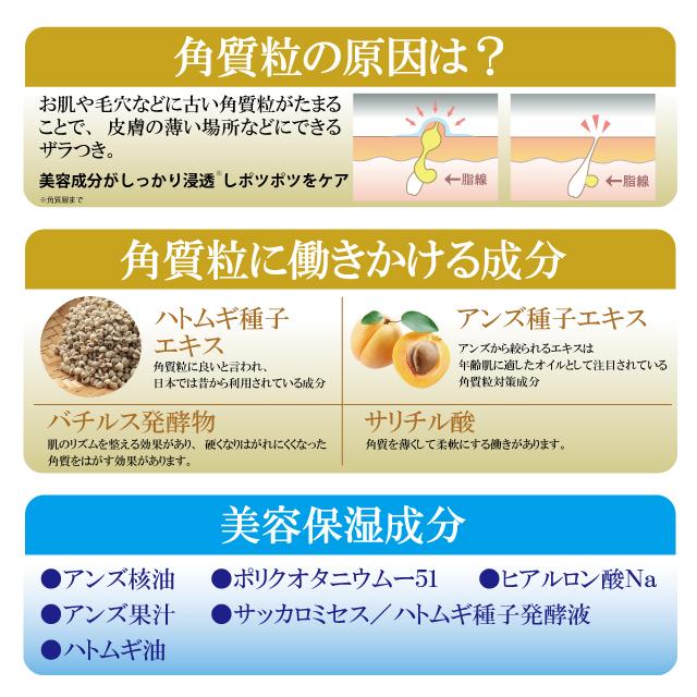 ツブ・ナイトK クレイソープ 　　石鹸 スキンケア 角質粒 ポツポツ 目の周り 首元 胸元 化粧品 シェモア | ツブ・ナイトK | 03