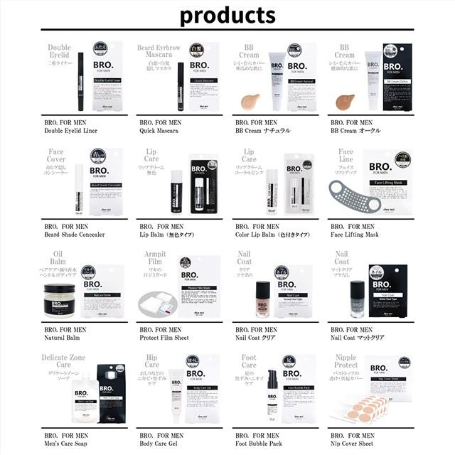 限定セール メンズ ネイルコート　BRO. FOR MEN　Nail Coat （クリアのみ）　男性用 コスメ ネイルケア 爪 ツヤ シェモア | BRO.FOR.MEN | 10