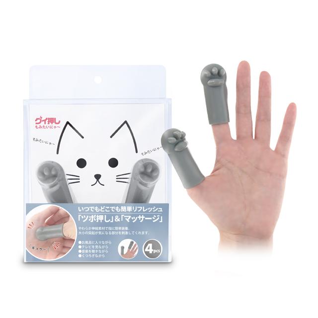 アウトレットセール ネコの肉球 ツボ押し　グイ押し もみたいにゃ〜 4個セット　指圧代用器 グッズ マッサージ リラックス シェモア 化粧箱つぶれ | ツブ・ナイトK | 07