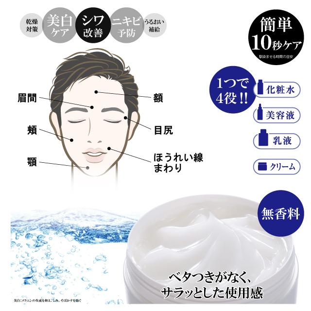 BRO.FOR.MEN オールインワンジェル メンズ BRO.FOR MEN All In BRO.FOR.MEN オールインワンジェル メンズ BRO.FOR MEN All In