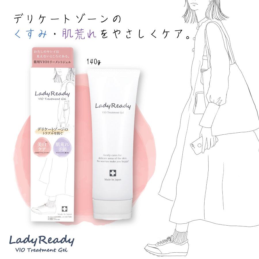 chez moi（シェモア） 週末限定セール デリケートゾーン用 薬用ジェル