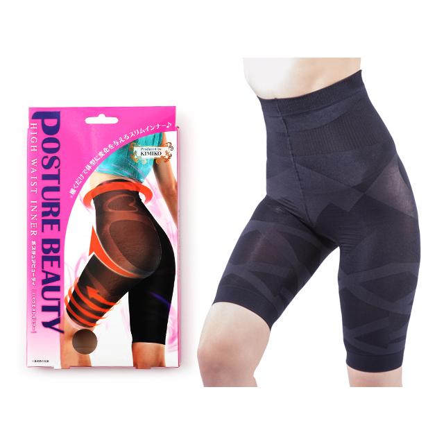 【訳あり！アウトレット】【2枚セット】 ポスチュアビューティ ハイウエスト インナー ブラック 5L-6L　下着 姿勢 ボディライン シェイプアップ シェモア | chez moi | 04