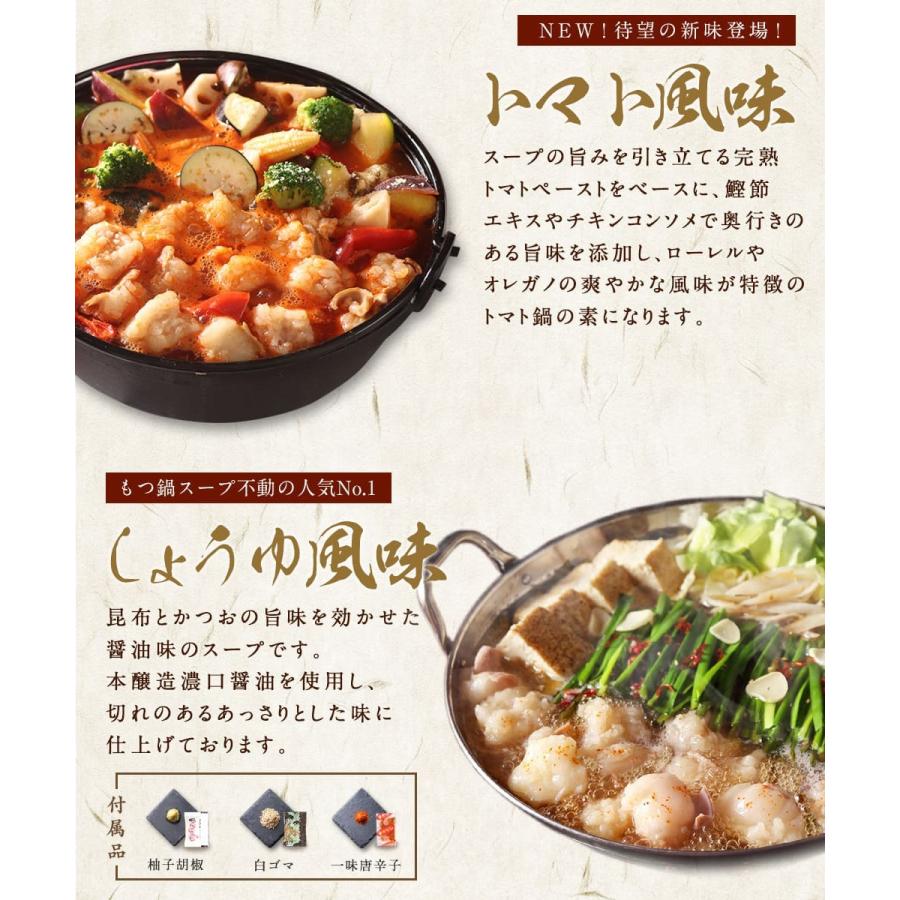 もつ鍋 送料無料 黄金屋特製もつ鍋 モツ鍋 超メガ盛りセット匠 合計900g 厳選国産牛もつ600g 特製国産鶏つくね300g 濃縮10倍希釈 Chomega A 博多もつ鍋 ホルモン焼 黄金屋 通販 Yahoo ショッピング