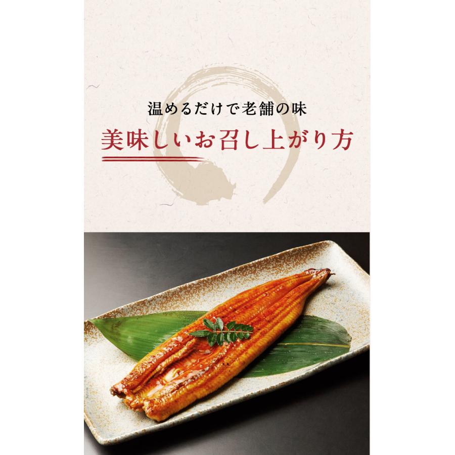 敬老の日 ギフト プレゼント 黄金屋厳選 うなぎ長蒲焼 3尾 土用丑の日 ご飯のお供 酒の肴 お取り寄せグルメ 食品 食べ物 ご飯の友 贈答 贈り物_16