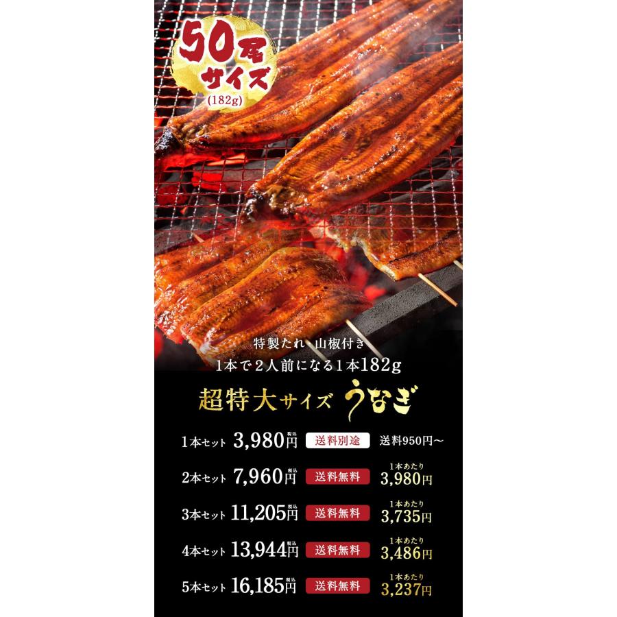 敬老の日 ギフト プレゼント 黄金屋厳選 うなぎ長蒲焼 3尾 土用丑の日 ご飯のお供 酒の肴 お取り寄せグルメ 食品 食べ物 ご飯の友 贈答 贈り物_18