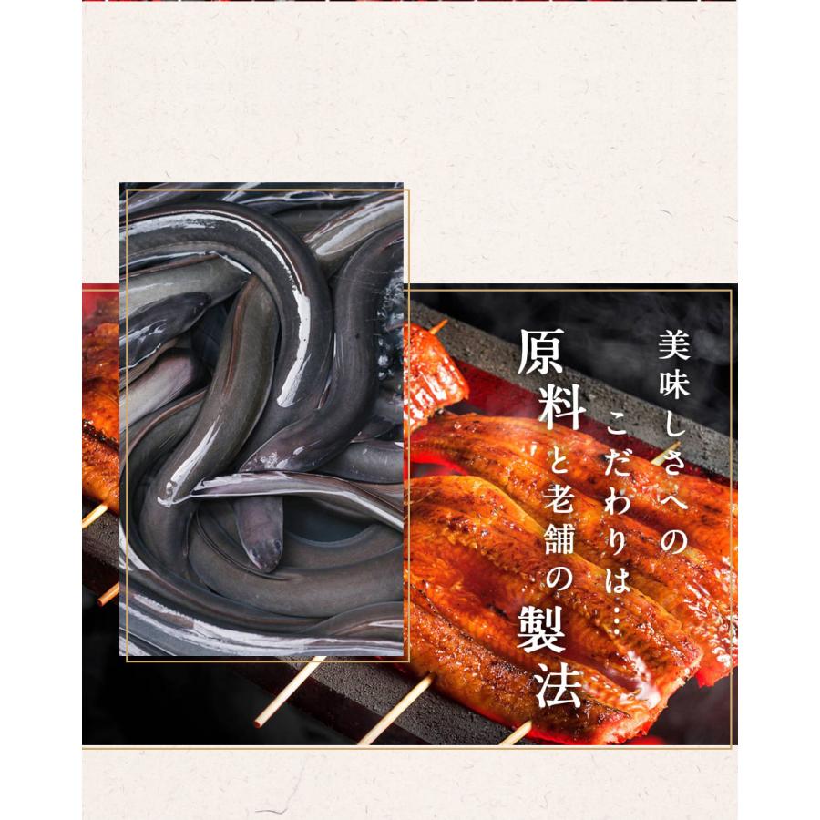 敬老の日 ギフト プレゼント 黄金屋厳選 うなぎ長蒲焼 3尾 土用丑の日 ご飯のお供 酒の肴 お取り寄せグルメ 食品 食べ物 ご飯の友 贈答 贈り物_5